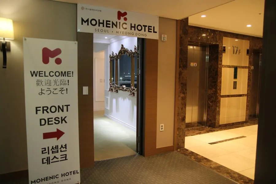 Mohenic Hotel Seoul Myeongdong South Korea